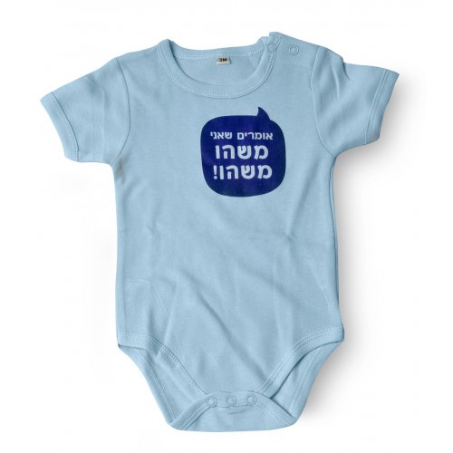 Barbara Shaw Short Sleeve Baby Onesie - They Say I'm Really Something