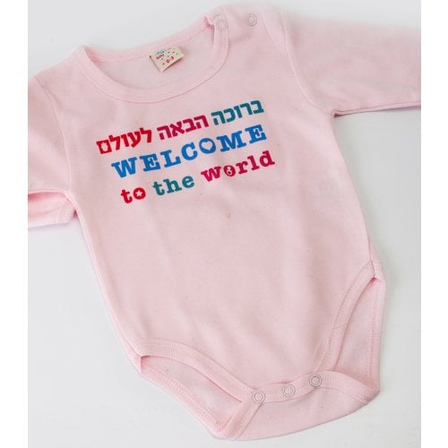 Barbara Shaw Short Sleeve Baby Onesie - Welcome to the World