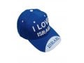 Baseball Cap with Embroidered I Love Israel Design - Choice of Colors