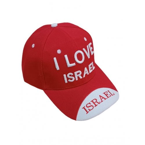 Baseball Cap with Embroidered I Love Israel Design - Choice of Colors