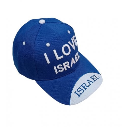 Baseball Cap with Embroidered I Love Israel Design - Choice of Colors