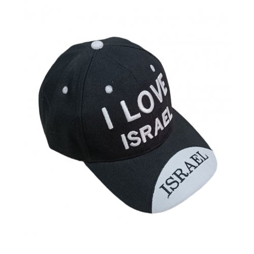 Baseball Cap with Embroidered I Love Israel Design - Choice of Colors