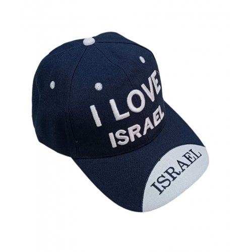 Baseball Cap with Embroidered I Love Israel Design - Choice of Colors