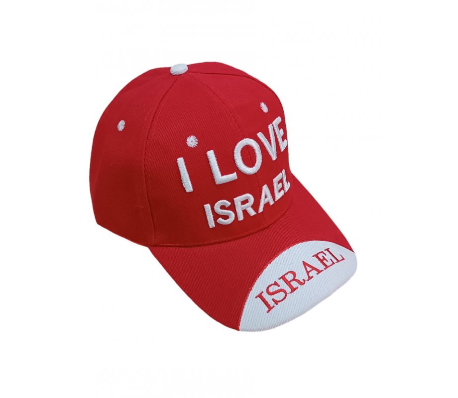 Baseball Cap with Embroidered I Love Israel Design - Choice of Colors