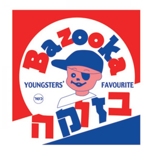 Bazooka Gum T-Shirt - Hebrew and English