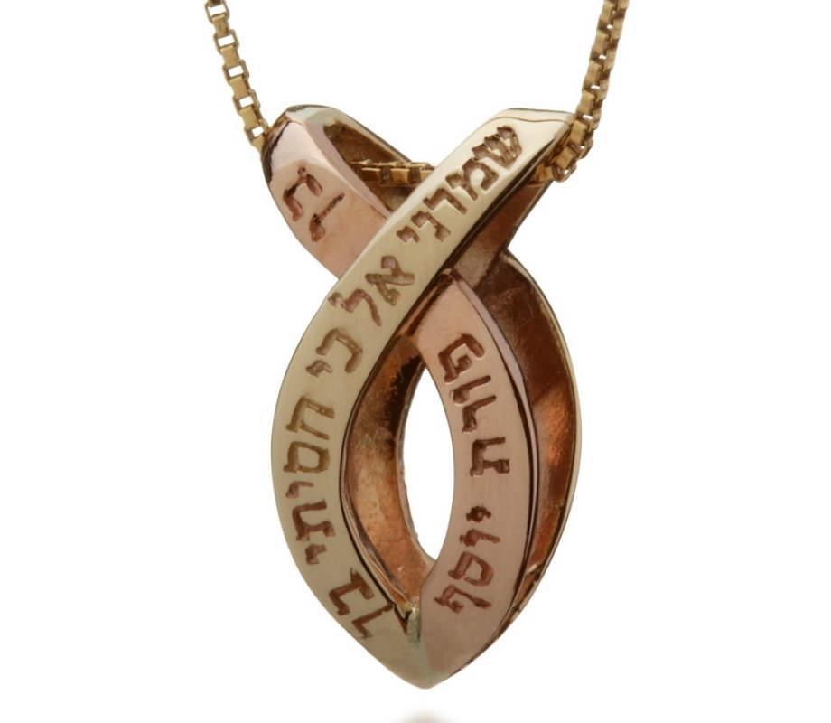 Ben Porat Gold Fish Necklace by HaAri Jewelry