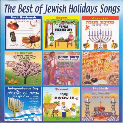 Best of Jewish Holiday Audio CD