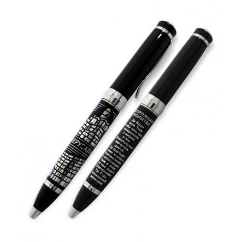 Black Ballpoint Pen - Silver Travelers Prayer in Russian and Jerusalem Image