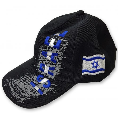 Black Cotton Baseball Cap - Embroidered Israel and Decorative Flag Design