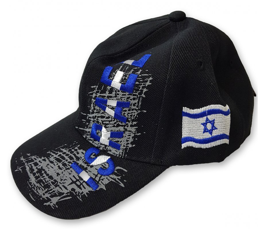 Black Cotton Baseball Cap - Embroidered Israel and Decorative Flag Design