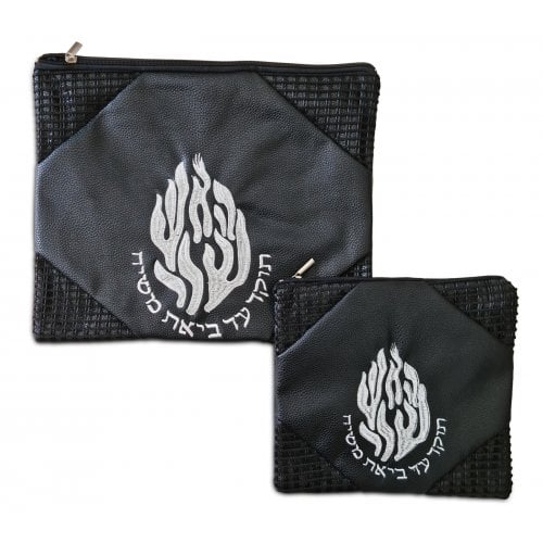 Black Faux Leather Tallit and Tefillin Bag Set - Embroidered Breslev Flames