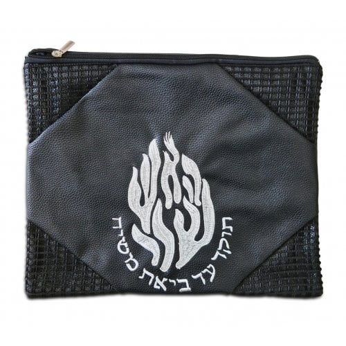 Black Faux Leather Tallit and Tefillin Bag Set - Embroidered Breslev Flames