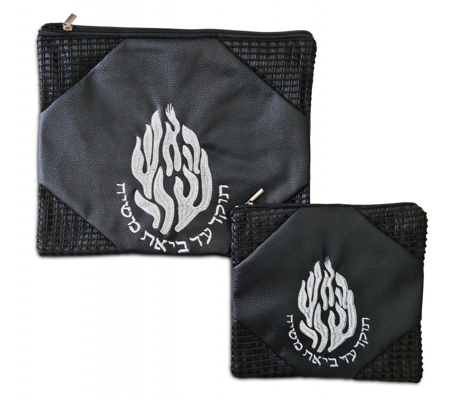 Black Faux Leather Tallit and Tefillin Bag Set - Embroidered Breslev Flames