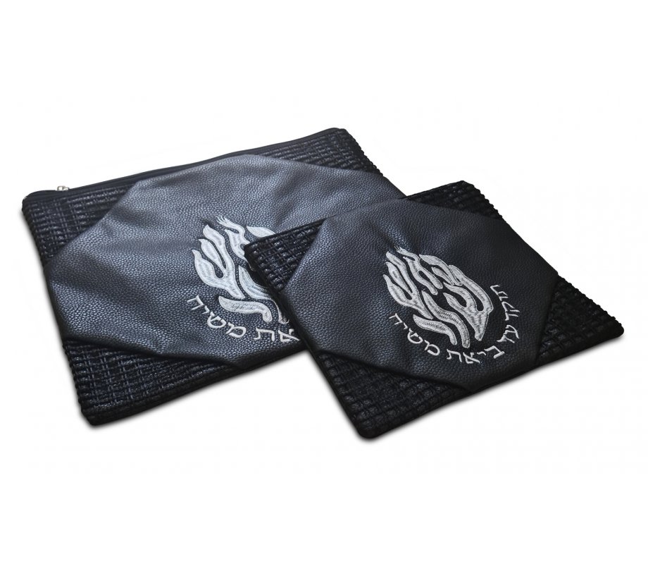Black Faux Leather Tallit and Tefillin Bag Set - Embroidered Breslev Flames