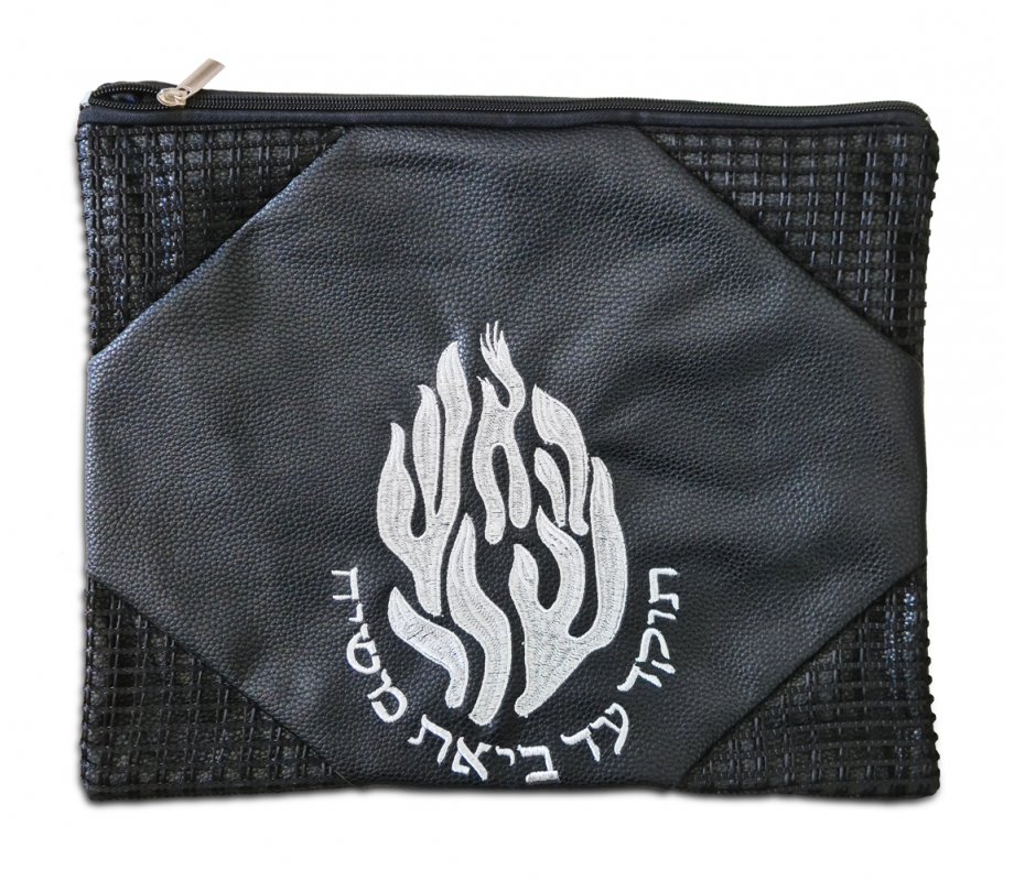 Black Faux Leather Tallit and Tefillin Bag Set - Embroidered Breslev Flames