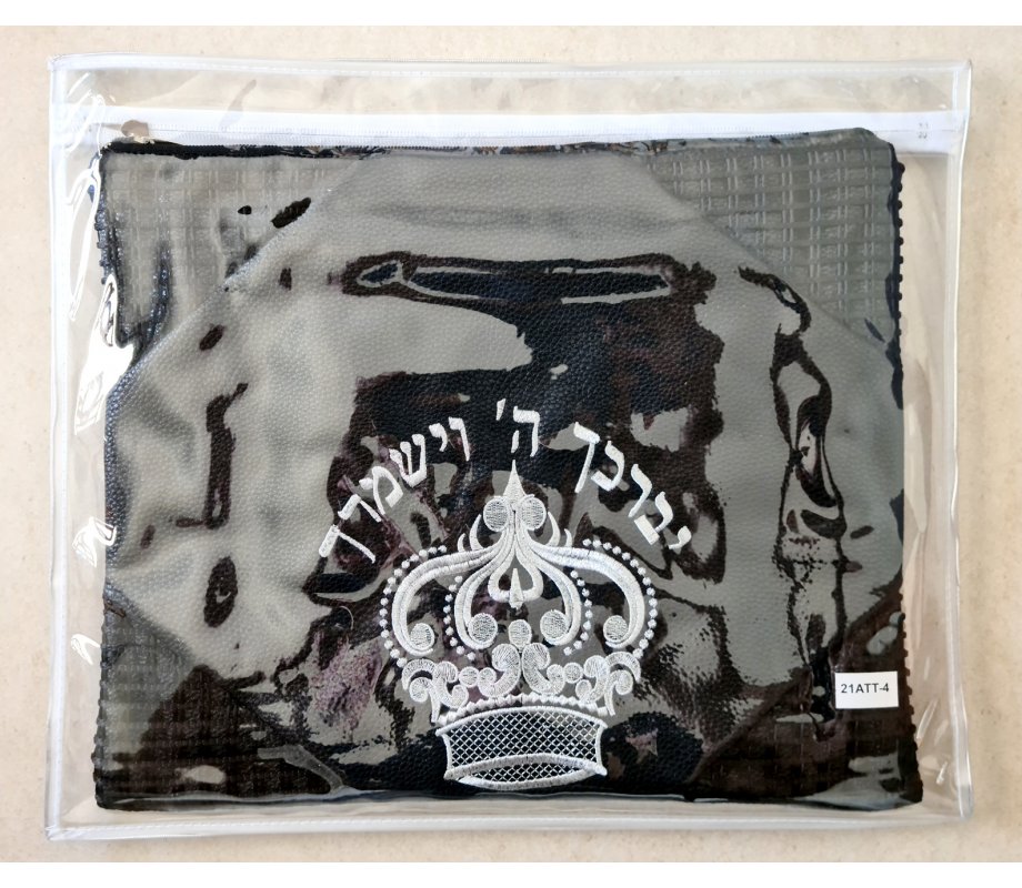 Black Faux Leather Tallit and Tefillin Bag Set - Embroidered Priestly Blessing