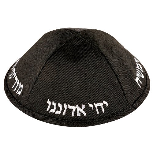 Black Habbad Chabad Kippah, Embroidered Yechi Adoneinu - Terylene
