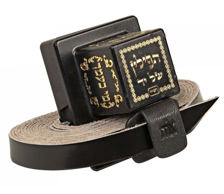 Peer Hastam Magnetic OT Tefillin Clip Hand Strap Holder