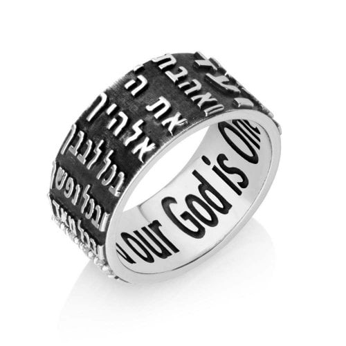 Black Oxidized Sterling Silver Ring with Words of Shema Yisrael Prayer