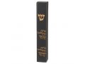 Black Polyresin Mezuzah Case, Gold Arrival & Departure Blessing - For 12 cm Scroll
