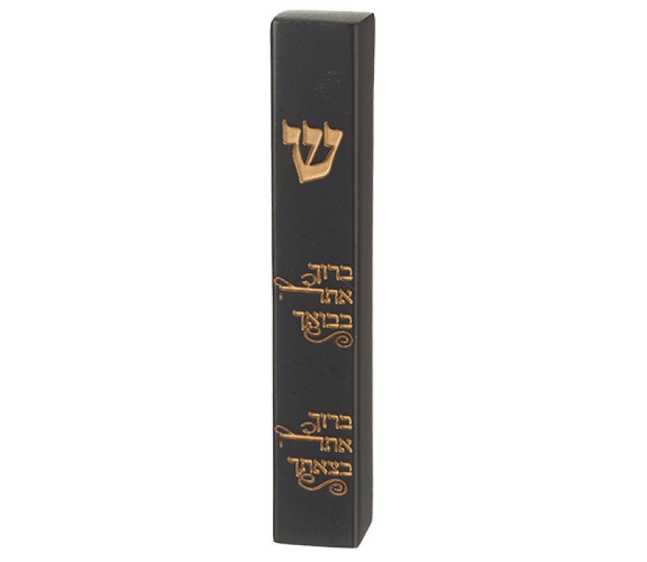 Black Polyresin Mezuzah Case, Gold Arrival & Departure Blessing - For 12 cm Scroll