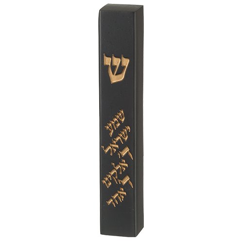 Black Polyresin Mezuzah Case, Shema Yisrael Prayer Words - Gold Shin