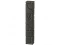 Black Polyresin Mezuzah Case, Western Wall Brick Design with Engraved Black Shin
