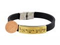 Black Rubber Wristband Bracelet with Gold Metal Plaque - Shema Yisrael