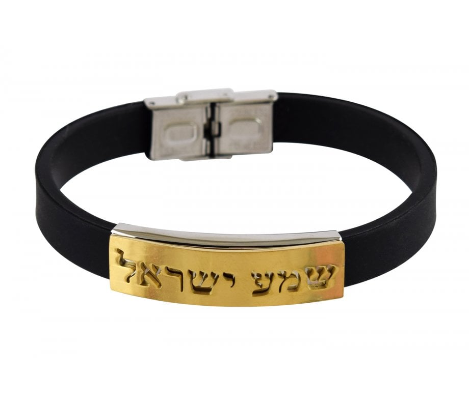 Black Rubber Wristband Bracelet with Gold Metal Plaque - Shema Yisrael ...