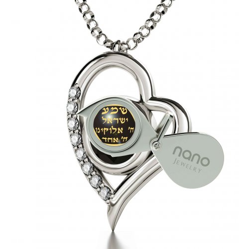 Black Shema Star of David Heart Pendant By Nano - Silver