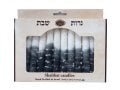 Black and White Decorative Style HaGalil Handmade Shabbat Candles
