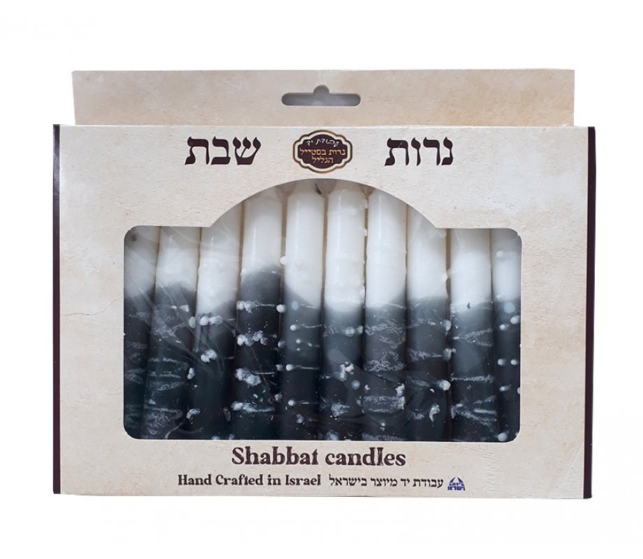 Black and White Decorative Style HaGalil Handmade Shabbat Candles