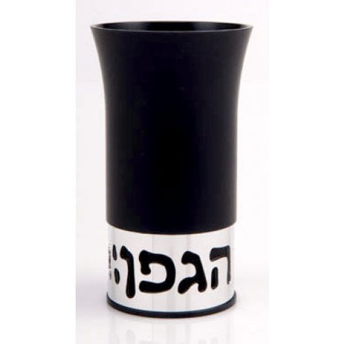 Black-Silver Anodized Aluminum Agayof Kiddush Cup