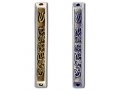 Blessing Mezuzah Case