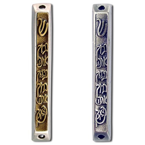 Blessing Mezuzah Case