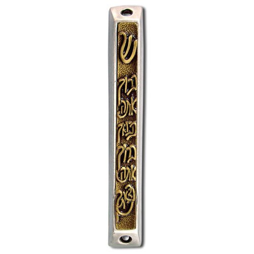 Blessing Mezuzah Case