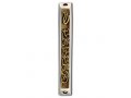 Blessing Mezuzah Case 1 in stock