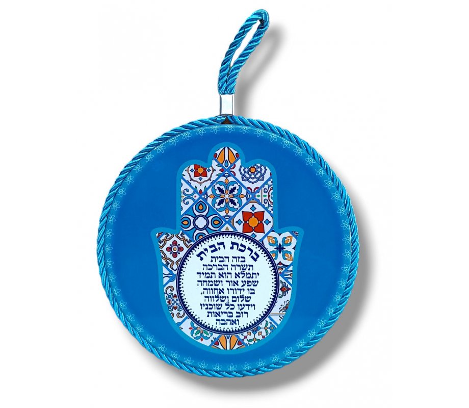 Blue Ceramic Wall Plaque, Hamsa Contemporary Design with Hebrew Home Blessing