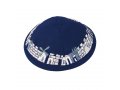 Blue Cloth Kippah with Attached Clip and Embroidered Jerusalem Design