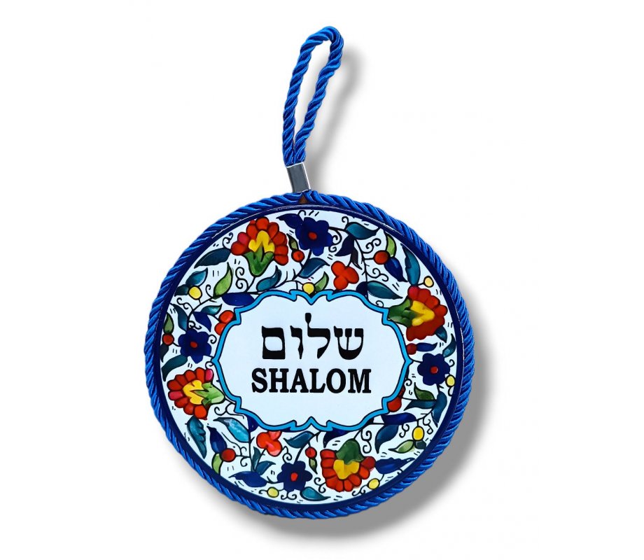 Blue Frame Floral Wall Plaque, Armenian Design, Shalom in Hebrew and English