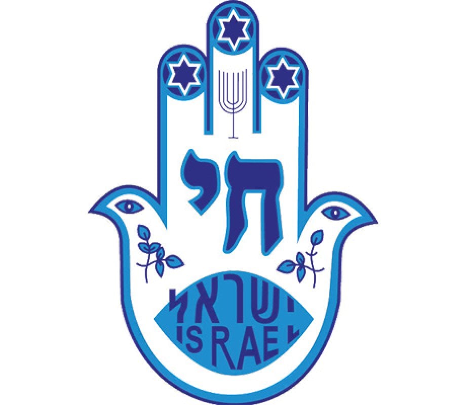 Blue Hamsa Chai Good Luck T-Shirt