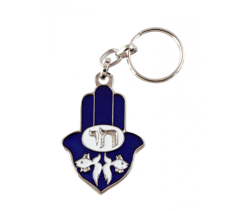 Blue Hamsa Keychain with Decorative Fish and Hebrew Chai