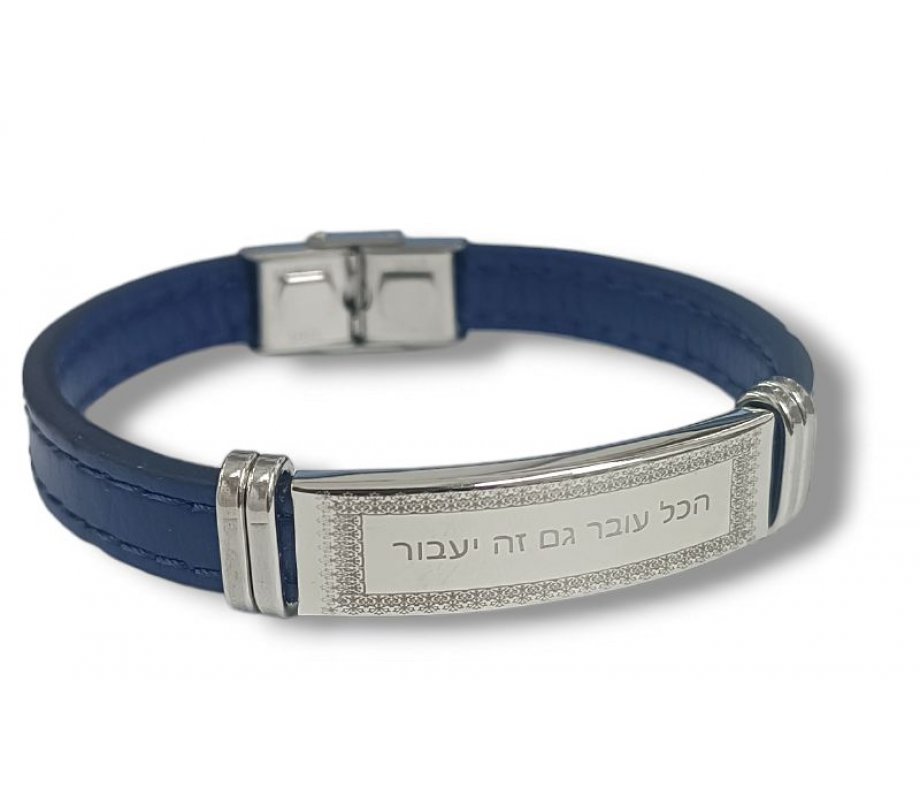 Blue Leather Bracelet with Center Plaque - This Too Shall Pass in Hebrew