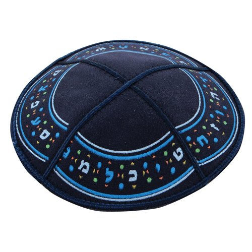 Blue Suede Alef Bet Kippah