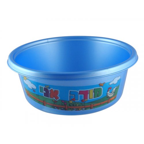 Blue Wash Cup & Bowl for Kids - Netilat Yadayim