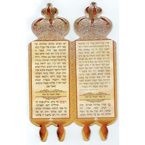 Booklet with Prayers etc. for Celebration of New Torah Scroll