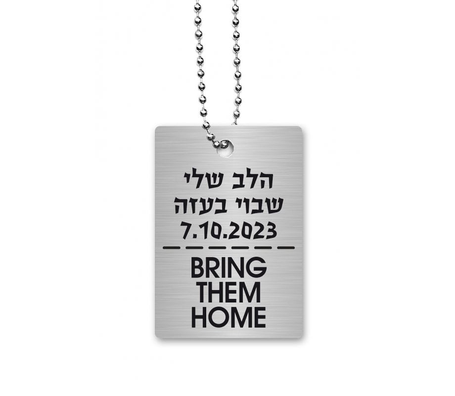 Home Is Where The Dog Is Necklace Home Is Where The Dog Is Necklace