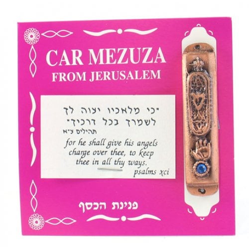 Bronze Finish Car Mezuzah - Shin Design with Hamsa and Blue Stone