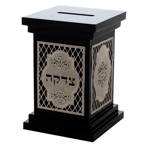 Brown Mahogany Wood Tzedakah box with Ornamental Metal Plate