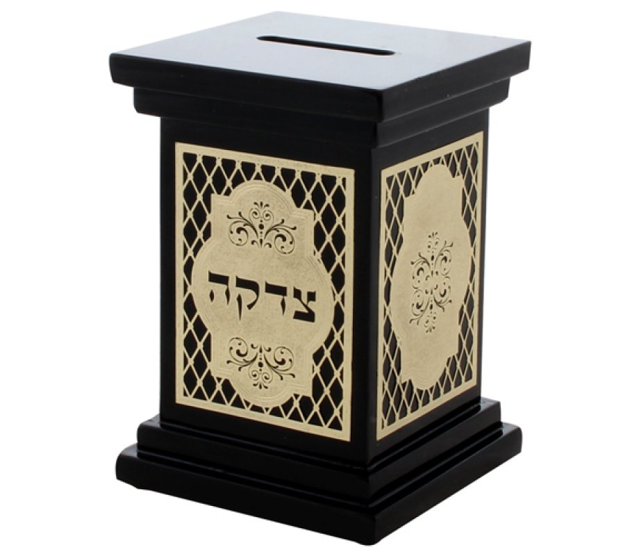 Brown Tzedakah Box With Gold Color Metal Plate AJudaica Brown Tzedakah Box With Gold Color Metal Plate AJudaica